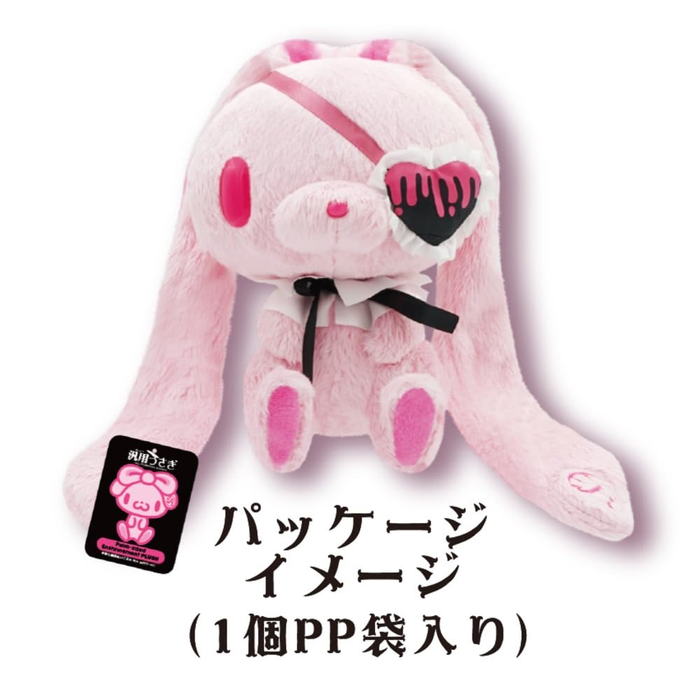 General-purpose Rabbit Hand-held Plush Toy, Eyepatch Ver., Black, 8203 455