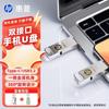 Зберігання даних – USB флешки