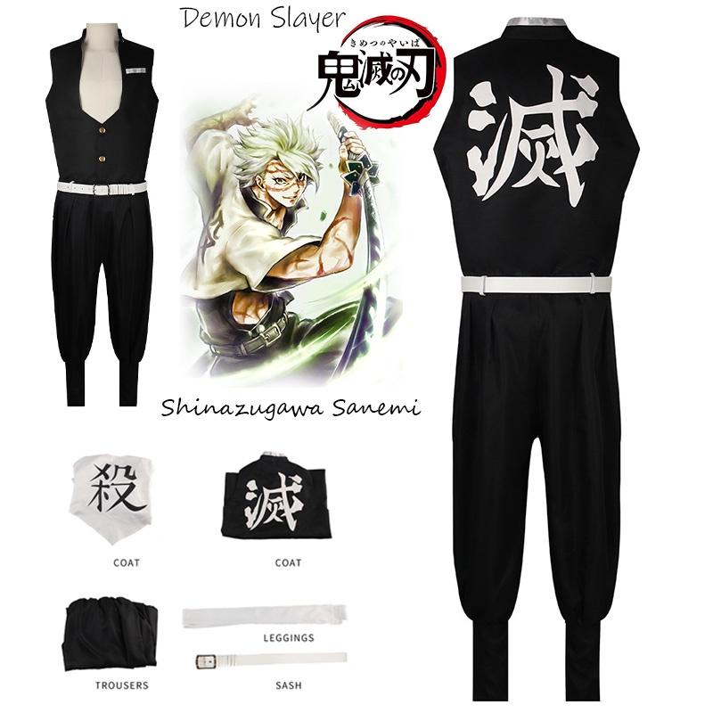 Shinazugawa Sanemi Cosplay Suit For Youth