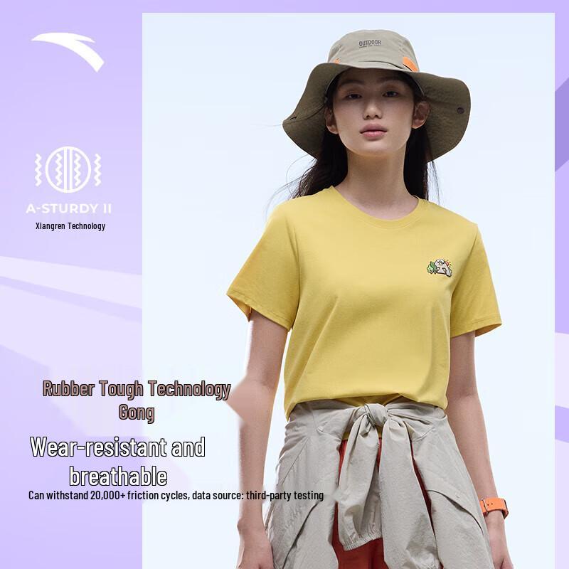 

Anta Women s Outdoor Sun Protection Short Sleeve T-Shirt M