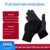 Thickened Non-Slip Dot Plastic Gloves for Construction and Handling - Wear-Resistant