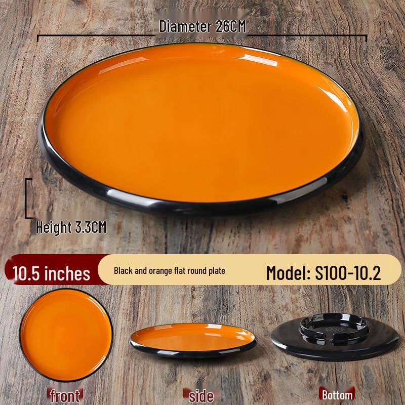 Zhe Bu Nordic Two-Tone Melamine Round Plate