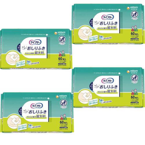 [Bulk Purchase] Lifree Baby Wipes, Extra Large, Refreshing, 60 sheets x 4 packs