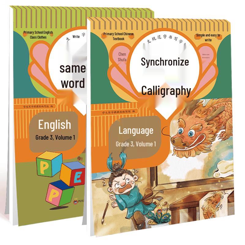 Student Synchronous Writing Practice Books