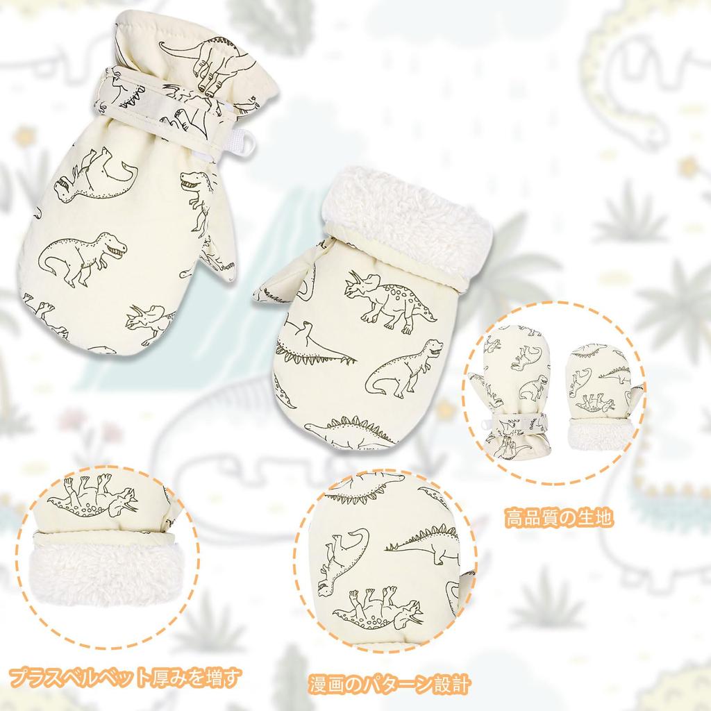 Cute Dinosaur Baby Mittens for Waterproof and Perfect for Playing In the Mittens for Boys and Perfect for Keeping Warm and Perfect for Outdoor and