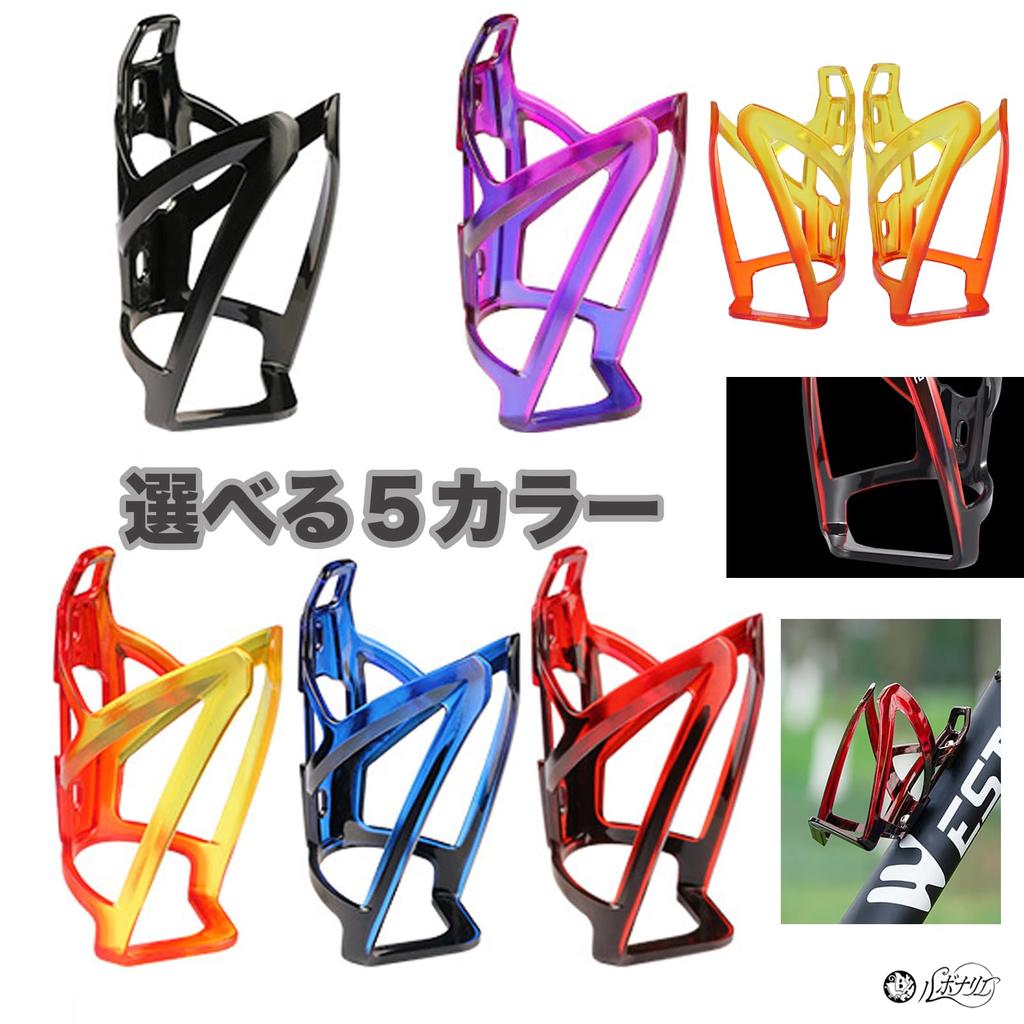 Rubonarie Bottle Cages and Drink Holders for Bicycles, Lightweight, 40g, Set of 2 (Black/Blue)