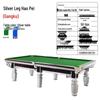 Sanying 9-Foot American Black Eight Billiard Table