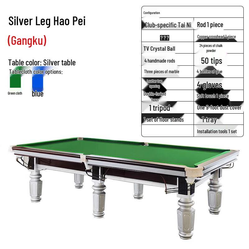 Sanying 9-Foot American Black Eight Billiard Table