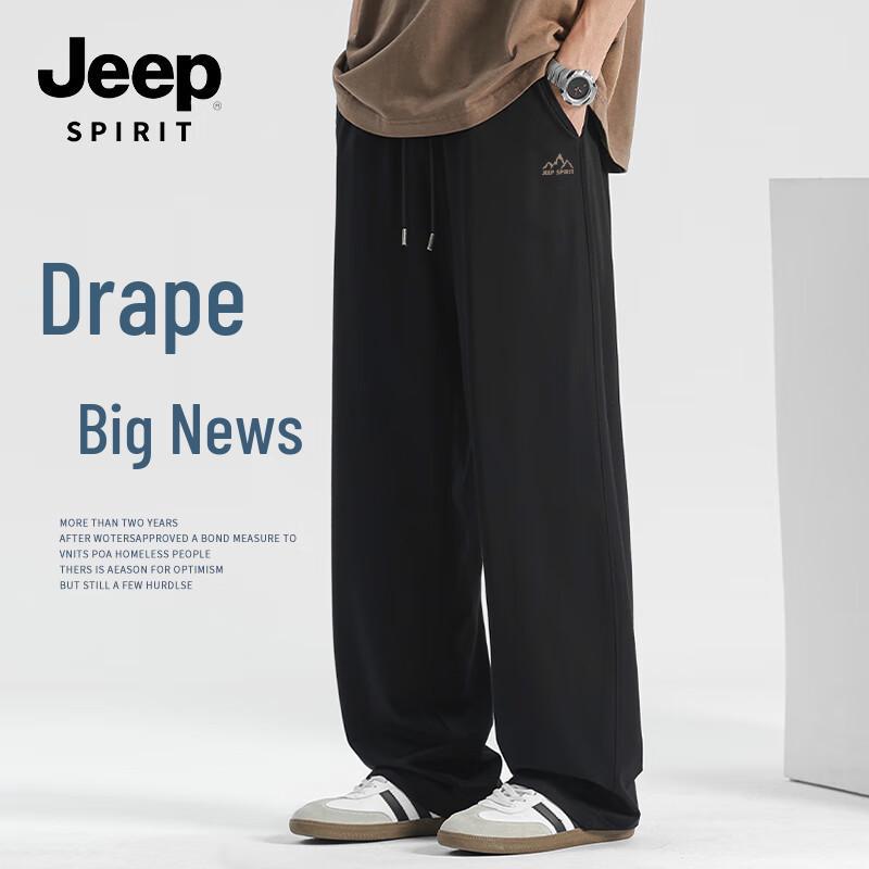 JEEP SPIRIT Men's Loose-Fit Straight-Leg Casual Sweatpants