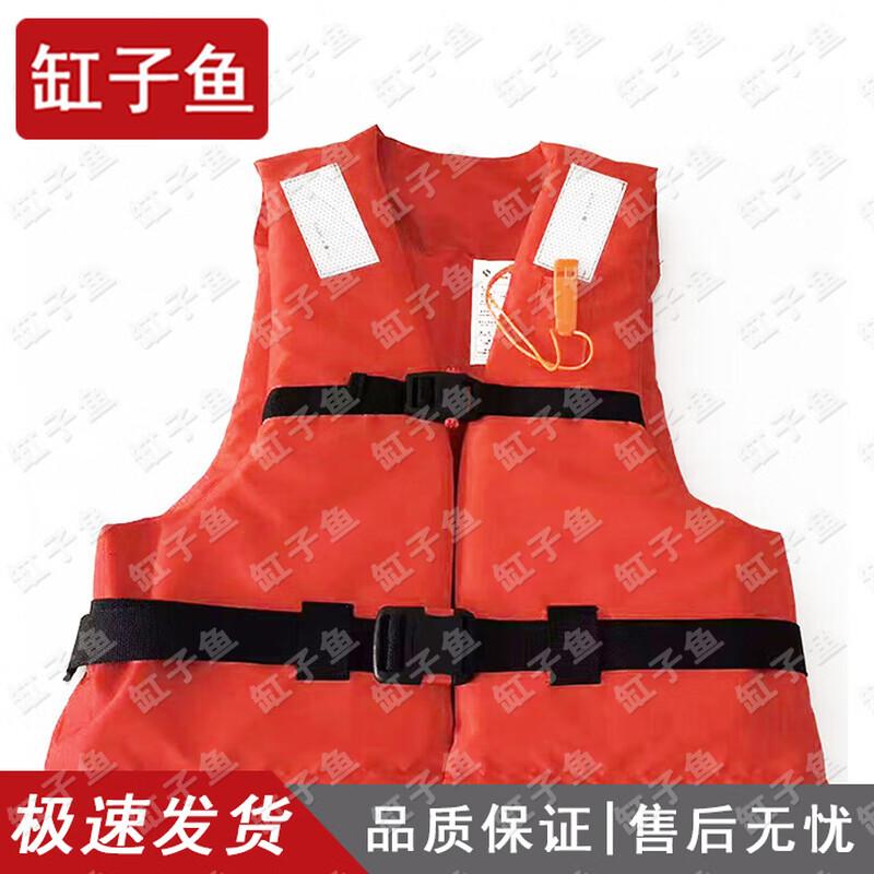 Professional Marine Life Jackets & Accessories