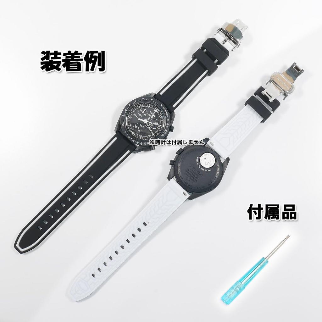 Swatch x Omega compatible rubber strap with type D-buckle, double-line (black/white lines)