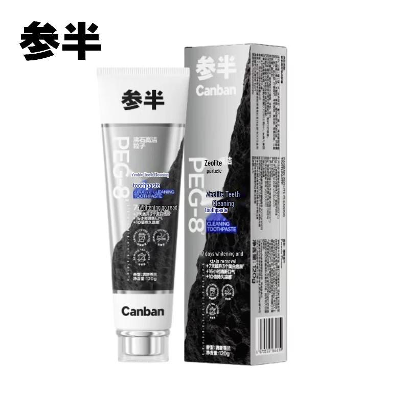CANSEN Zeolite Fresh Freesia Whitening Toothpaste