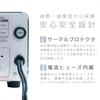 Kashimura Transformer for International and Domestic AC 220V To 240V Main Unit Power Plug Output Outlet Compatible NTI-18 Use, / 1000W, A, A/C