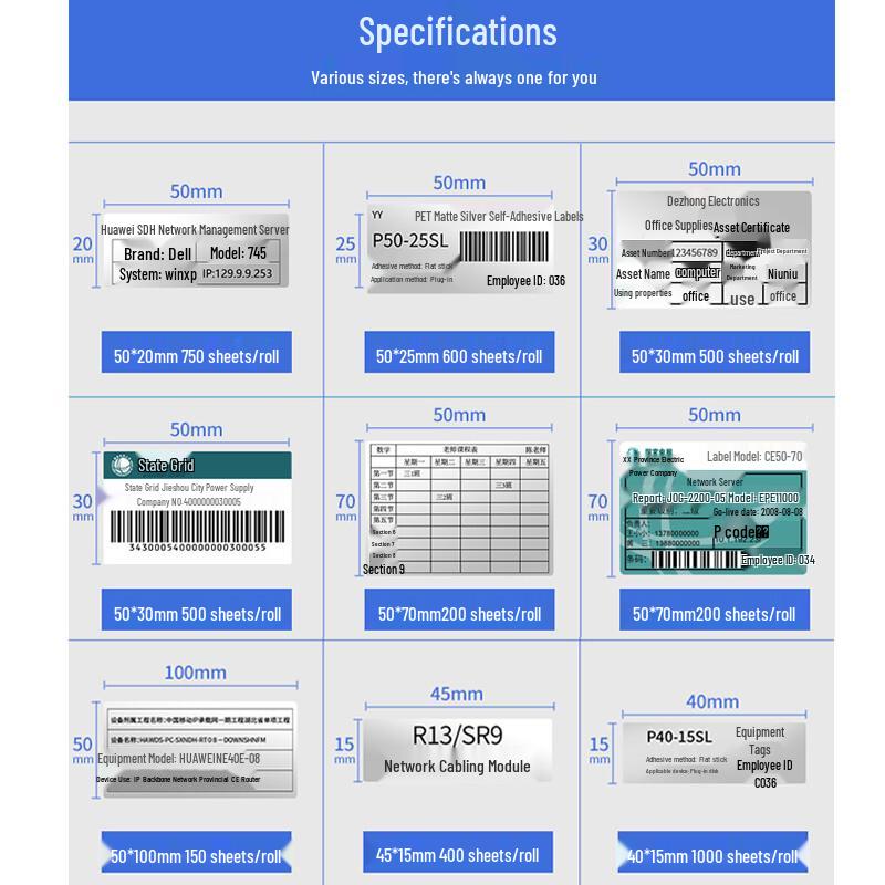 Detong DT-270/280 Printer Durable Asset Labels