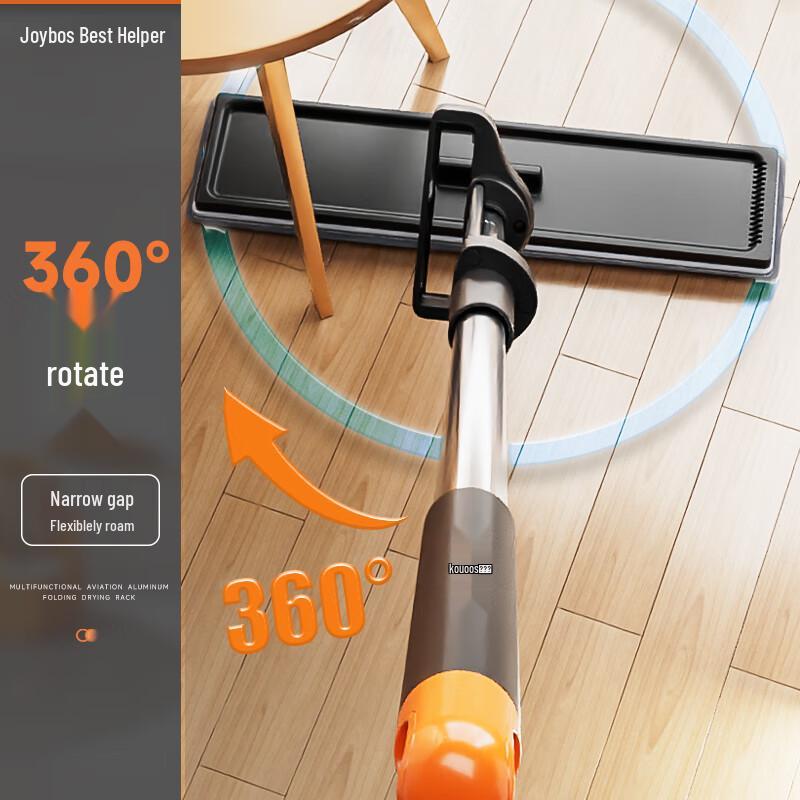 Jiabangshou Hands-Free Flat Mop (40cm)