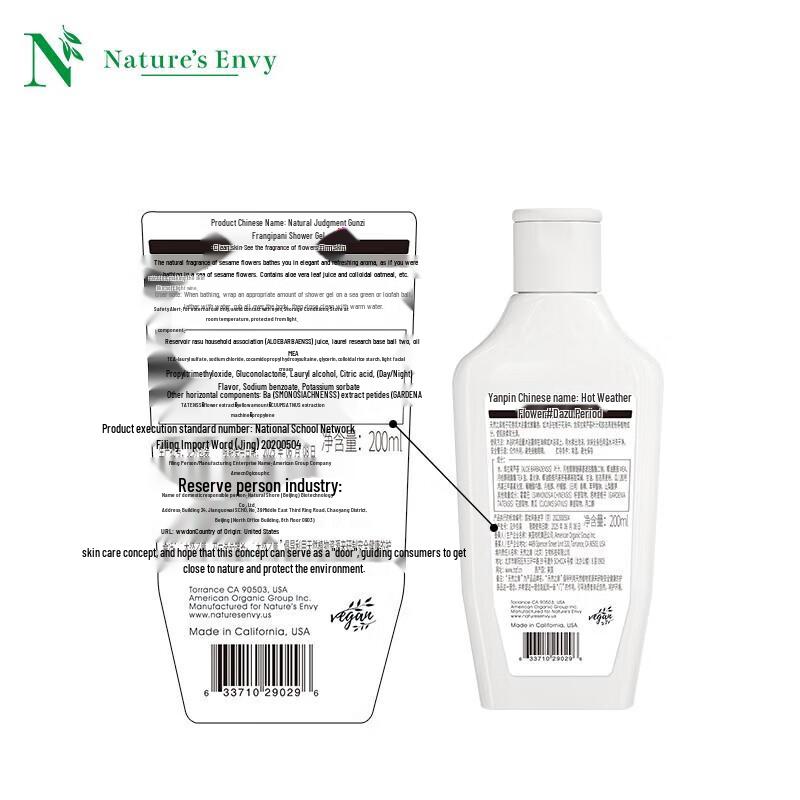 Natural Door Gardenia Fragrance Shower Gel