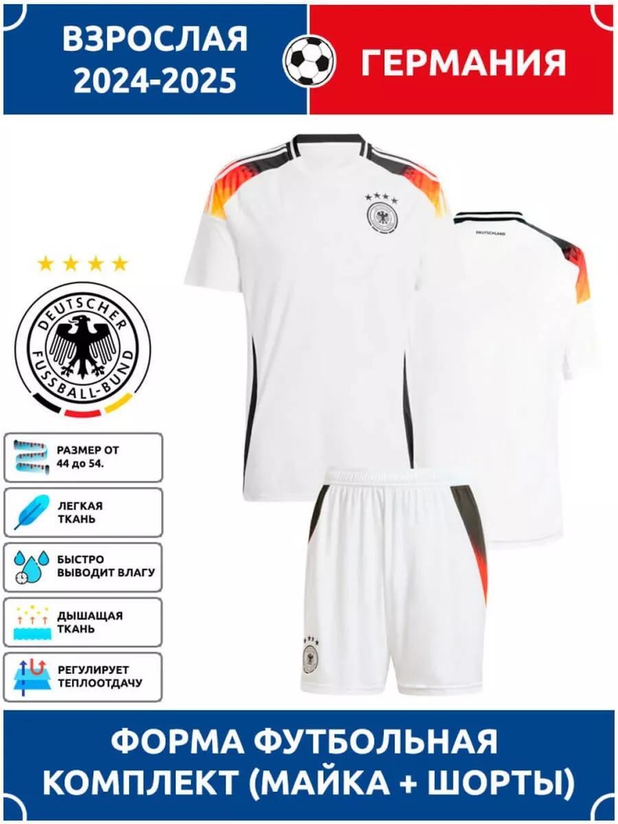 Germany Football Jersey Champions League edition Football Jerseys Training Suit Set M
