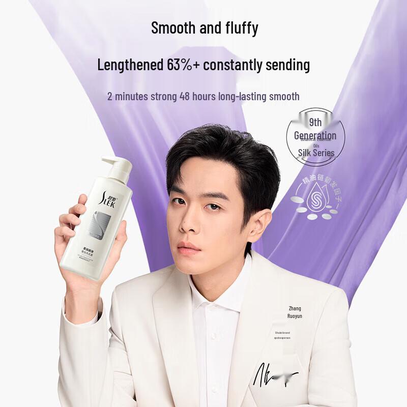 

Sunsilk Silk Moisturizing Smooth Anti-Dandruff Shampoo