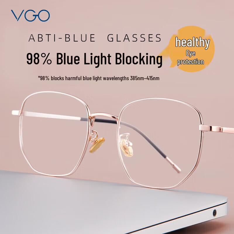 VGO Ultra-Light Titanium Anti-Blue Light Glasses 0-degree Anti-Blue Light (98% Blocking)