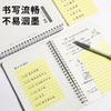 M&G Self-adhesive Sticky Notes, smooth writing, medium adhesion, stays in place, suitable for study summaries and office reminde