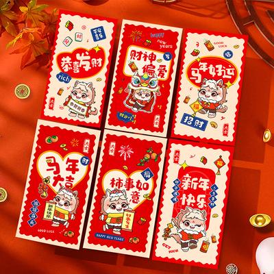 6Pcs Chinese Year Money Envelope Lucky Red Pockets 2026 Horse Year Red Envelope Spring Festival Marriage Birthday Envelope