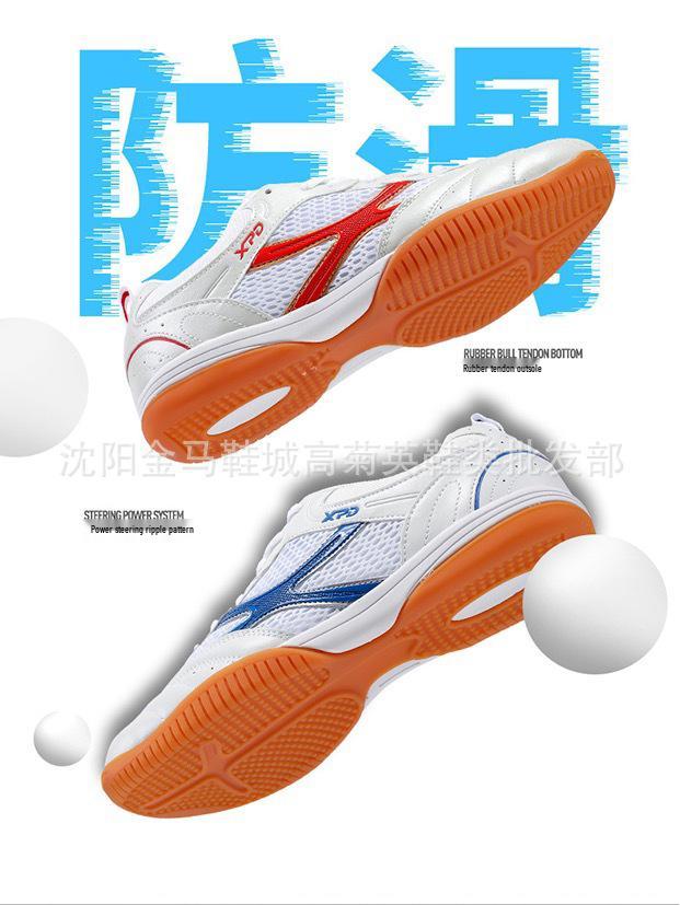 Breathable Wear-Resistant Unisex Ping Pong Training Sneakers for All Ages