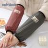 Women's Autumn/Winter Protective Arm Sleeves - Office Work Long Cuff Stain Guard
