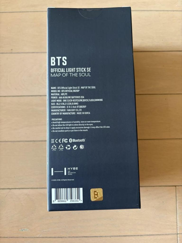[USED] BTS Official Light Stick SE MAP OF THE SOUL