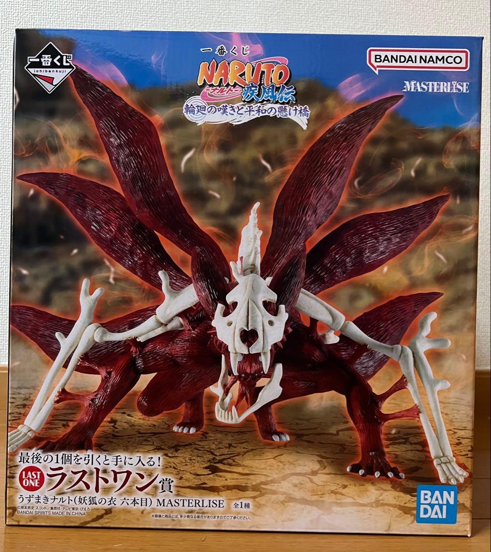 NARUTO Shippuden Lottery Last One Prize Wailing Reincarnation Bridge Peace