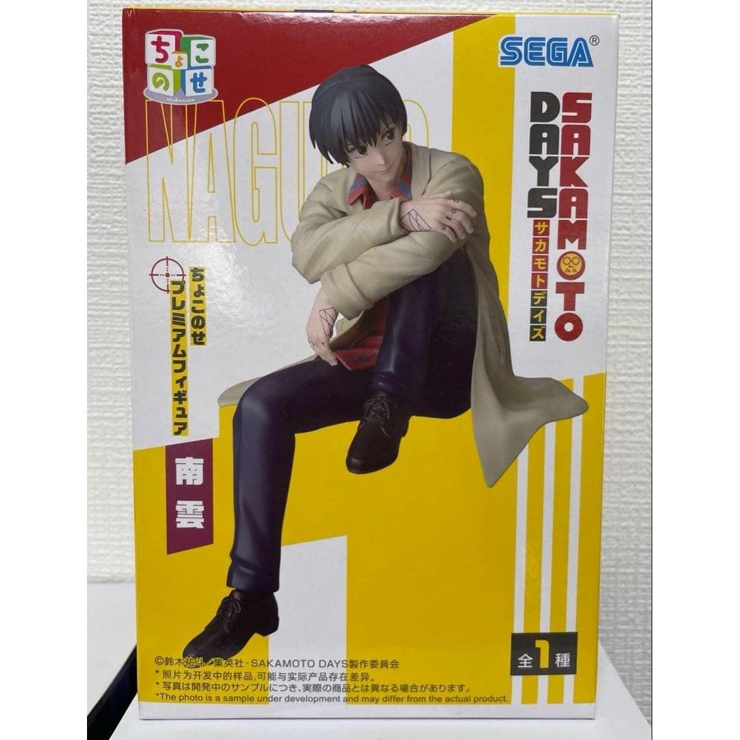 SAKAMOTO DAYS Choco Neko Premium Figure Nagumo