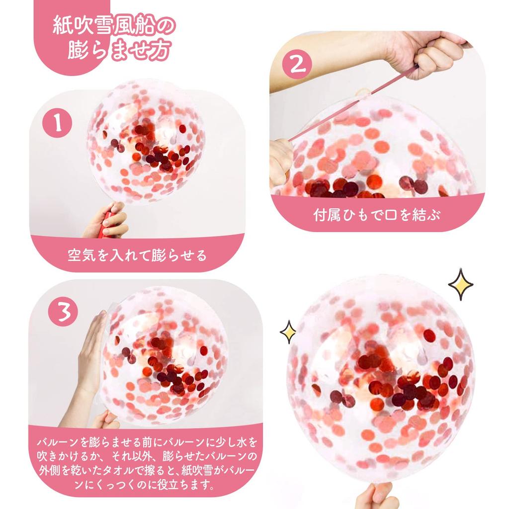 Iysoll Birthday Balloon Decoration Heart Balloons Paper Confetti Double-sided Tape Ribbon Included Rose Gold Celebration Party Surprise