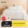 Huixun 100% Xinjiang Cotton Quilt / Duvet Insert