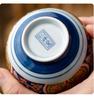 Mino Ware Japanese Ceramic Tea Cup - Simple, Creative Design