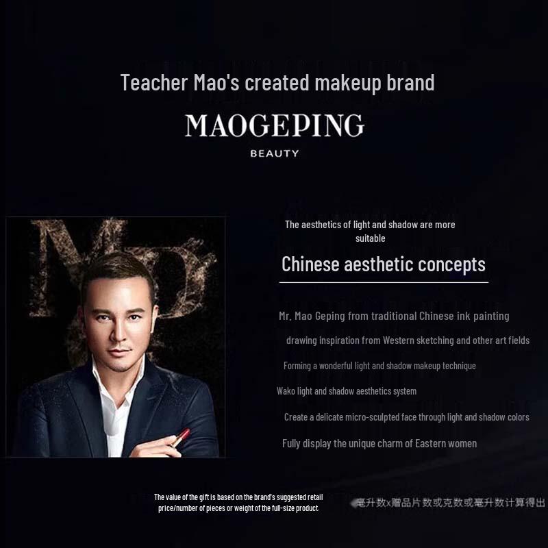 MAOGEPING Light Sense Soft Yarn Compact Powder