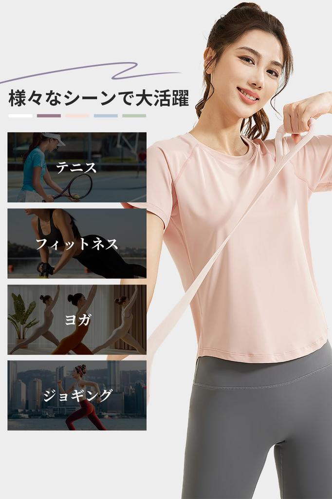 MORGEN SKY Short Sleeve Yoga Activewear Top with Round Breathable Thin and Stretch and Flattering for and Fitness Women's Hem, Mesh, Fabric, Slimming,