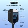 Fiberglass Honeycomb Pickleball Paddle Reinforced Handle Durable Training Racquet