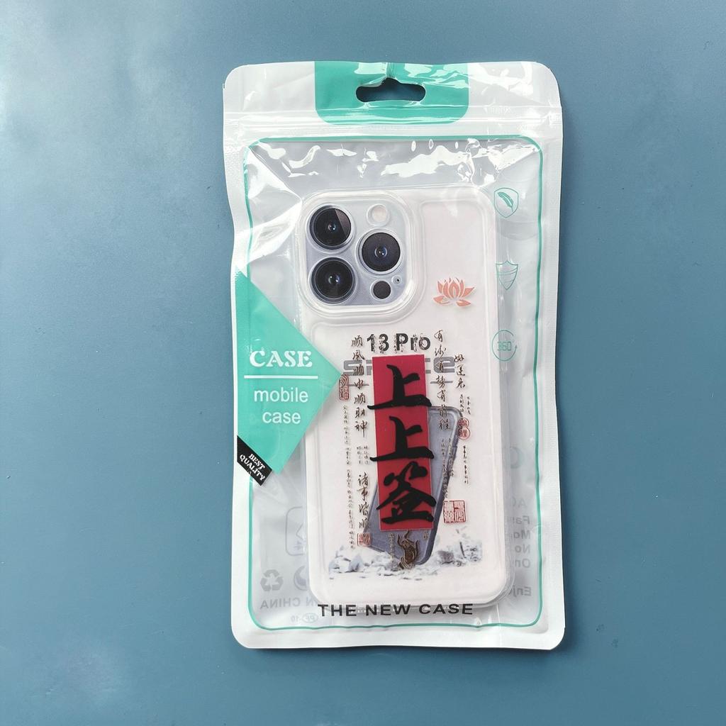 Shilai Run Mobile Phone Case Suitable for IPhone16promax Transparent Couple Creative Painting 15/14 Protection Case