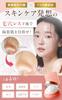 White Skin Veil Radiant Complexion Like Korean Beauty. Pore Concealer Makeup Base High Coverage Foundation Cream Care Primer Additive-free Oil Control
