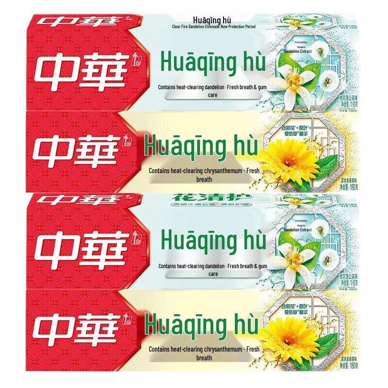 Zhonghua Floral & Herbal Oral Care Toothpaste Set