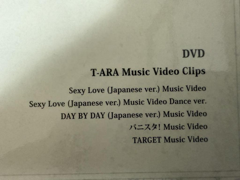 [USED] T-ARA TREASURE BOX Sapphire Edition 2DISKS CD+DVD