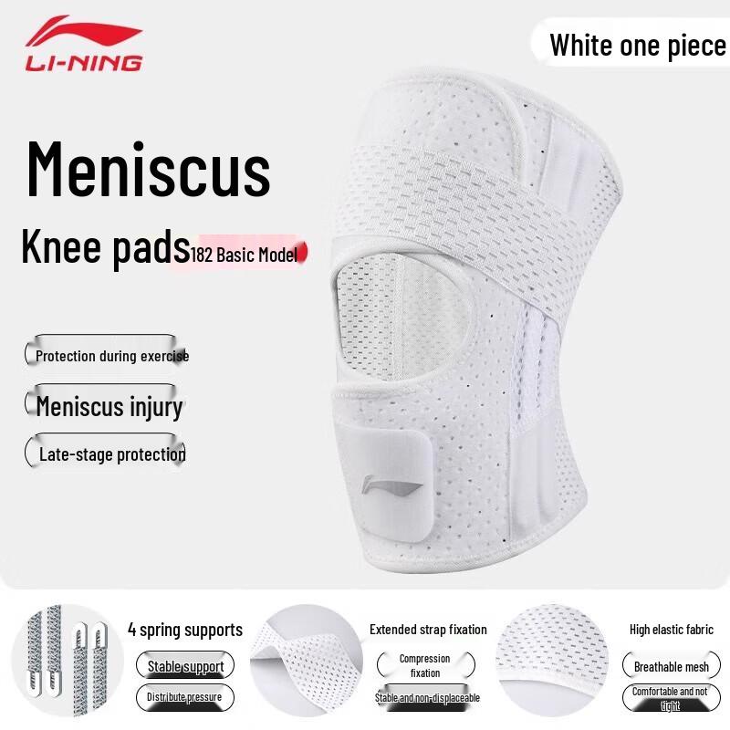 Li-Ning LDEU182 Summer Breathable Open Compression Knee Brace L