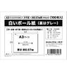 Biały karton prążkowany pionowo 325 x (szary podkład) -około. 0.57mm grubości- 450g/m² [100 arkuszy] (A3 (nieco większy 425mm))