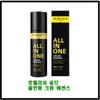RE'BELISHE Homme All-in-One Cream Essence/Skin Lotion Essence 200ML