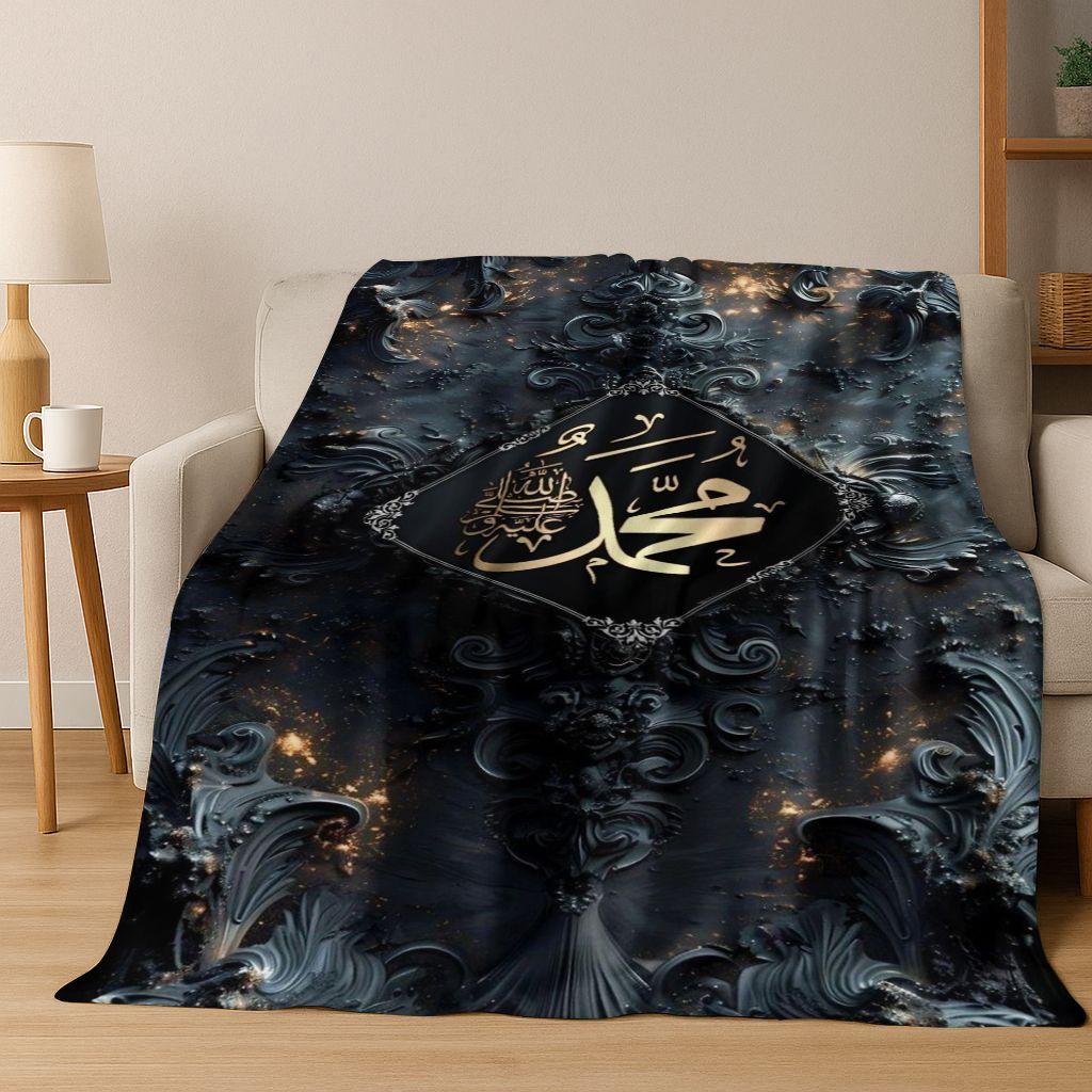 3D Islam Faith Prayer Muslim Calligraphy Flannel Blanket,Cozy Soft Throw Blanket for Home Bedroom Bed Sofa Picnic Cover Gift Kid