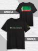 T-Shirt Chechen Grozny Akhmat Gorny