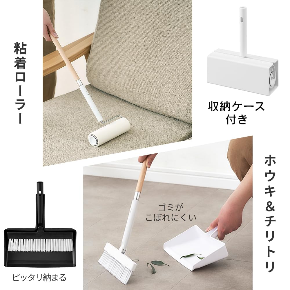 IRIS OHYAMA House Cleaning Set with Buttons for Easy On and Off and Extendable Handles To Prevent Body Can Be Stored Together and Hung for Warm