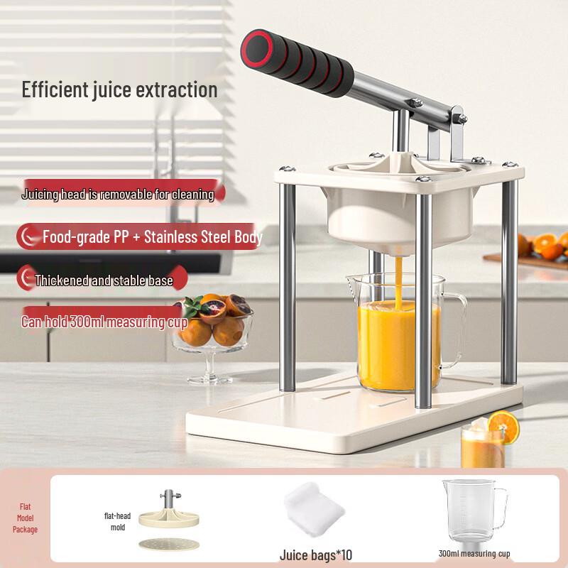 

Commercial Manual Fruit Juicer