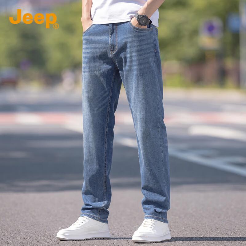 Jeep Men's Summer Lightweight Ice Silk Loose Straight Jeans