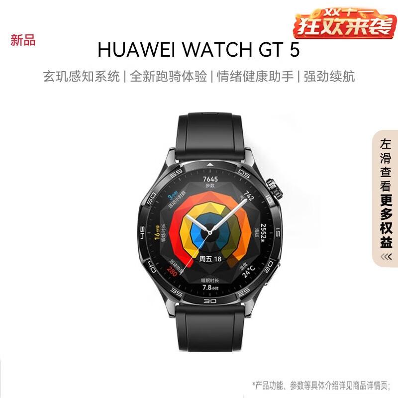 HUAWEI WATCH GT5 Smart Sport Watch (CN version)