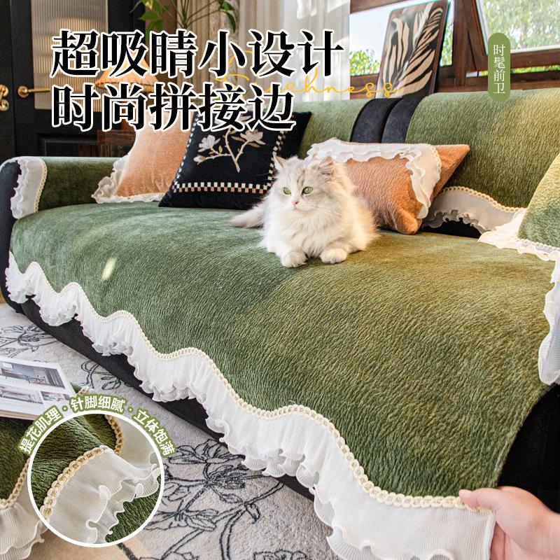 French High-End Special-Shaped Sofa Cushion Is Universal In All Seasons  New Leather Sofa Skirt Seat Cushion Non-Slip Cover